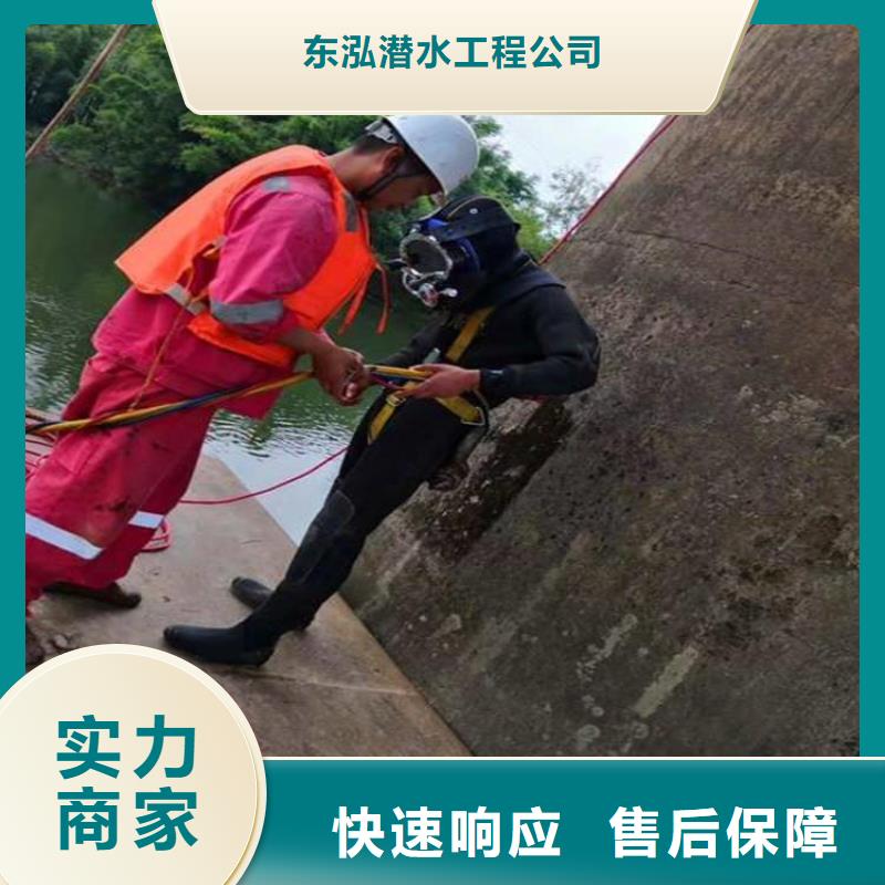 潜水员堤防工程施工技术可靠