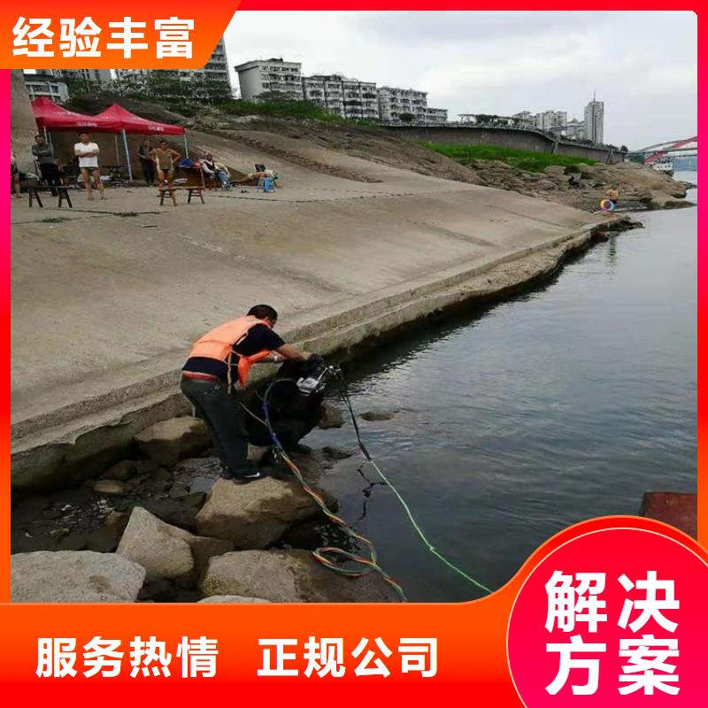 水下拍照录像