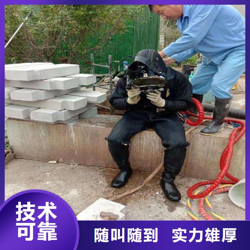 潜水员本地水下电焊解决方案