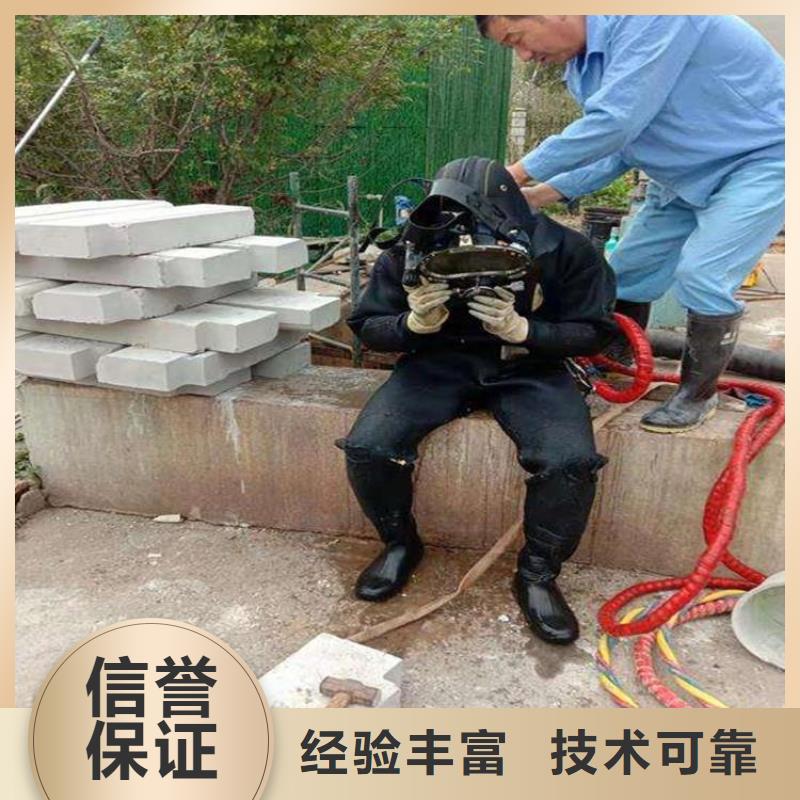 【潜水员潜水作业施工收费合理】