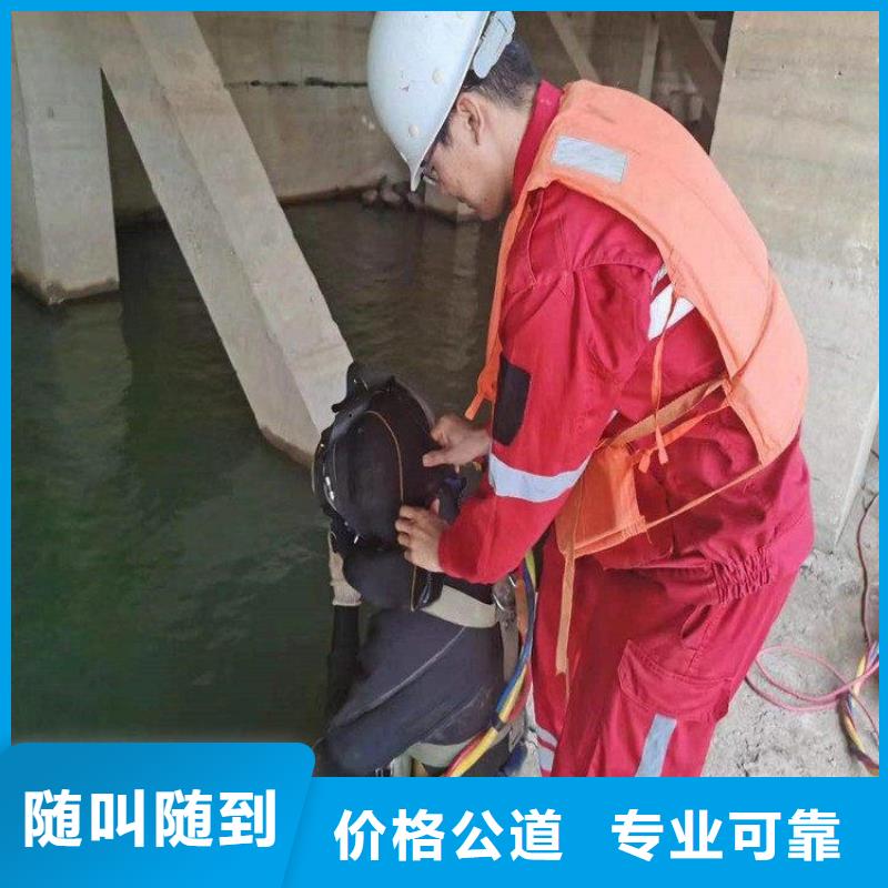 潜水员潜水团队正规公司