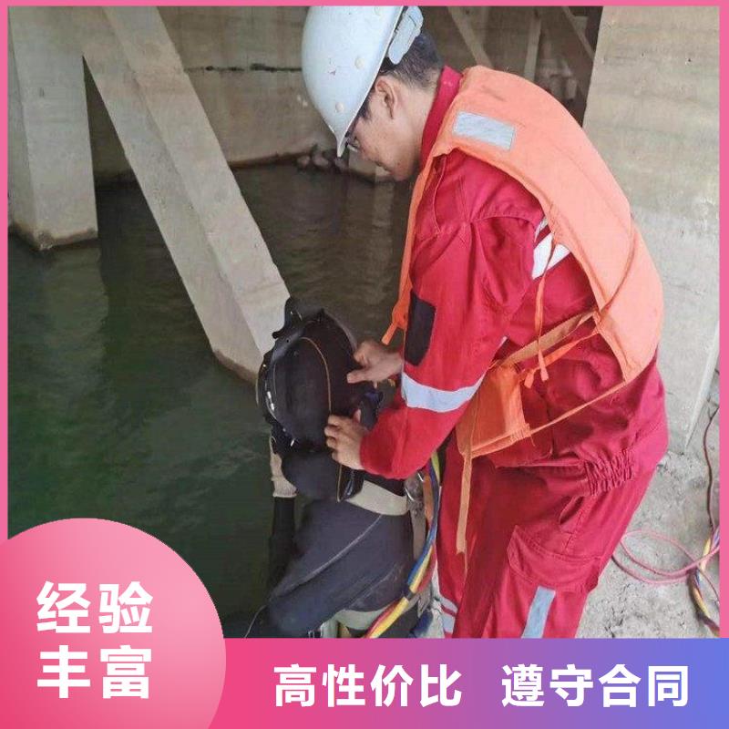蛙人公司