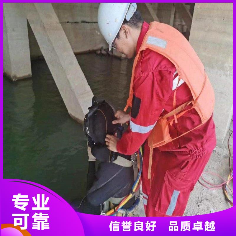 潜水员-隧道漏水施工技术可靠