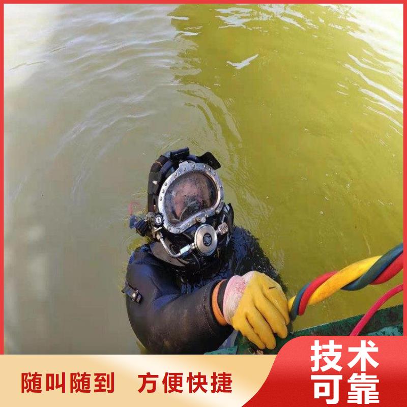 潜水公司厂家联系方式北京潜水公司厂家