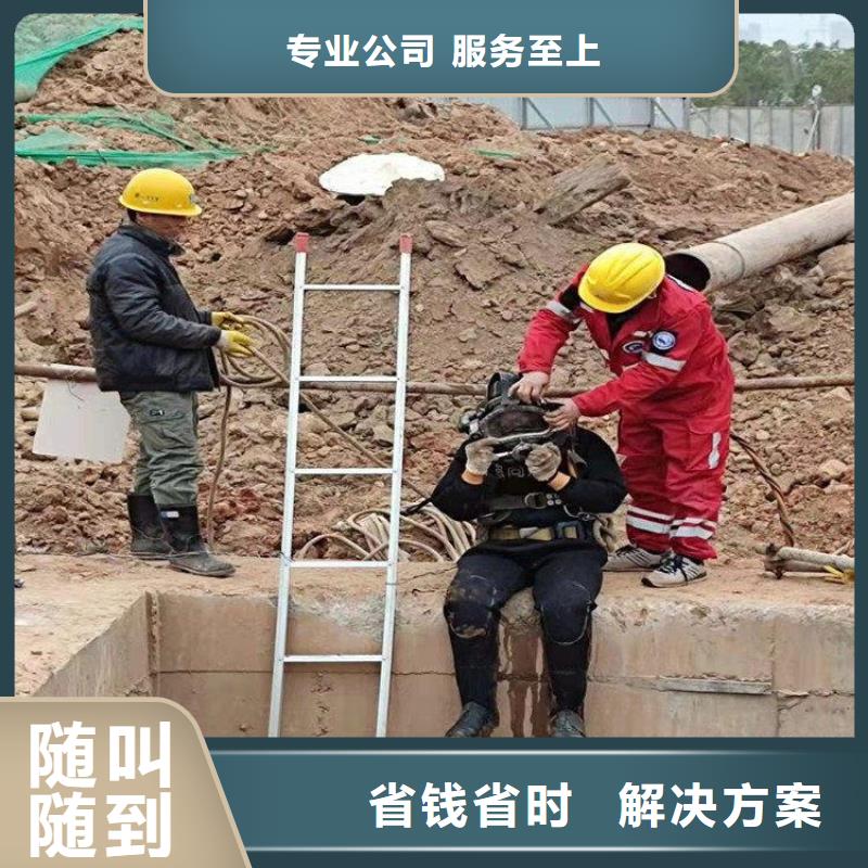 带水工作