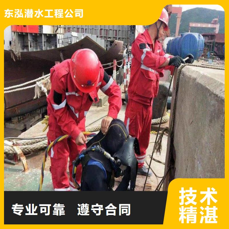 潜水员快速响应