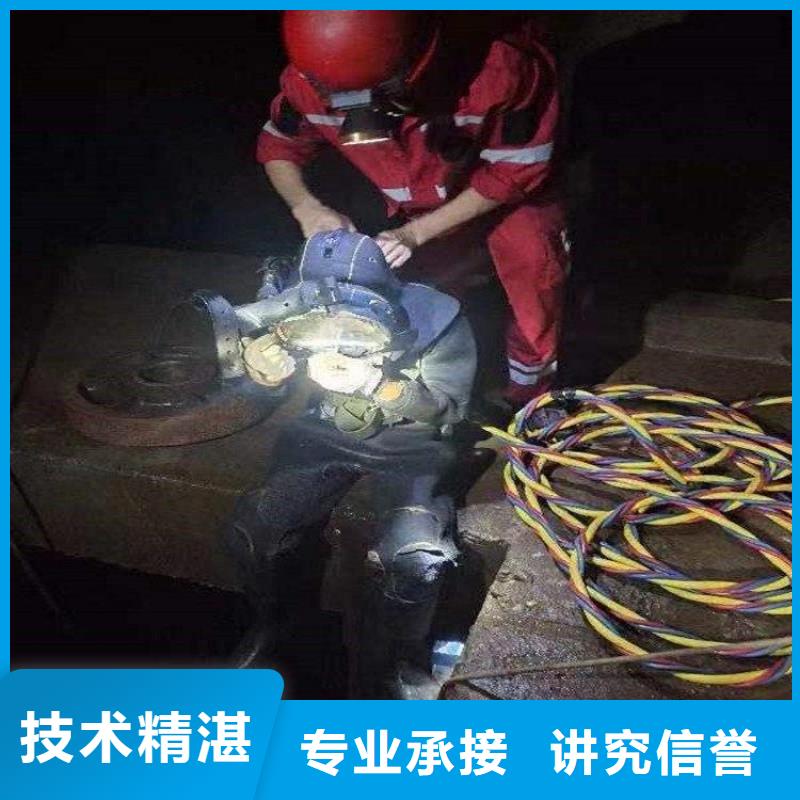 潜水员打捞公司