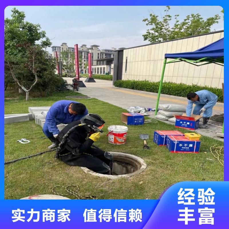 潜水员水下拆墙工程靠谱商家