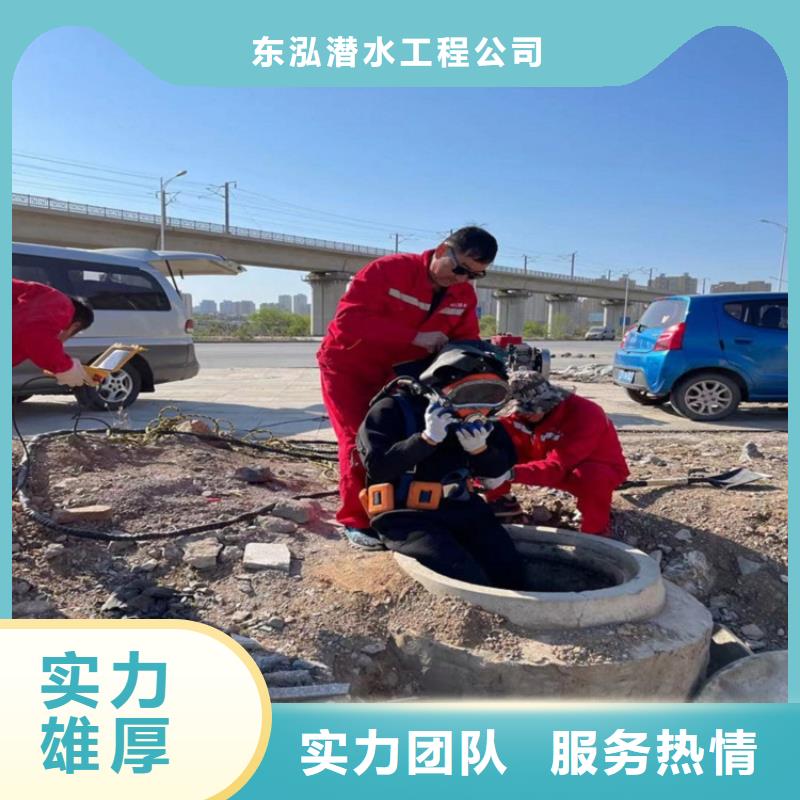 潜水员_蛙人施工方便快捷
