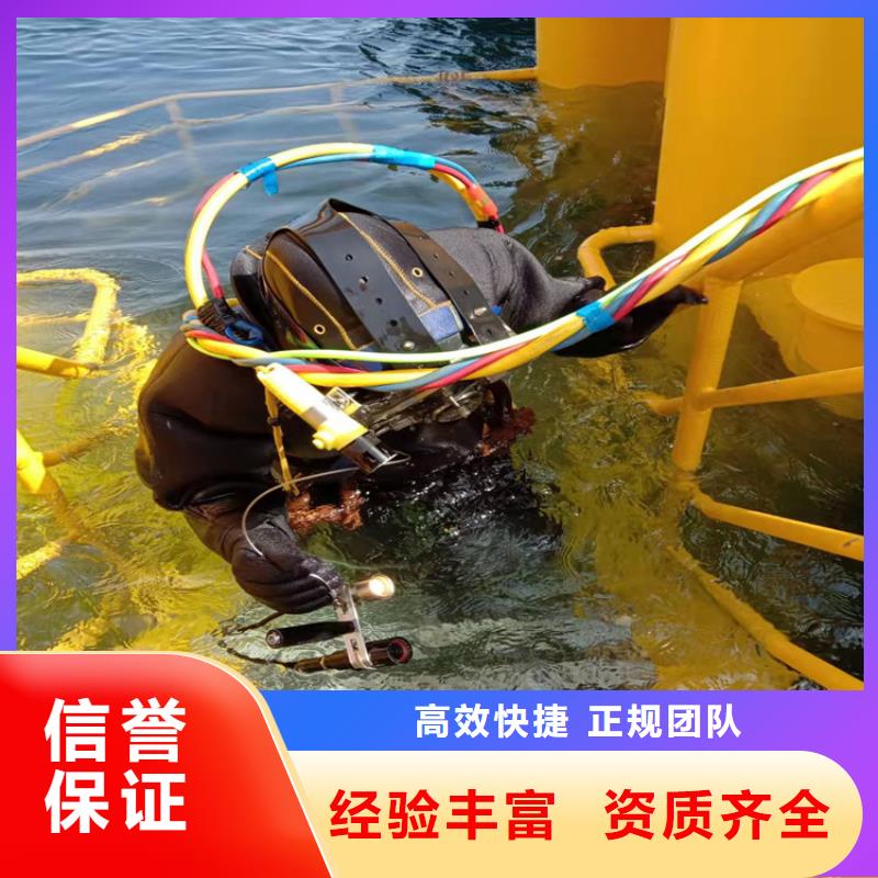 带水工作