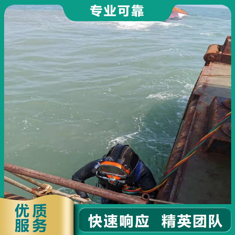污水井水下拆除公司