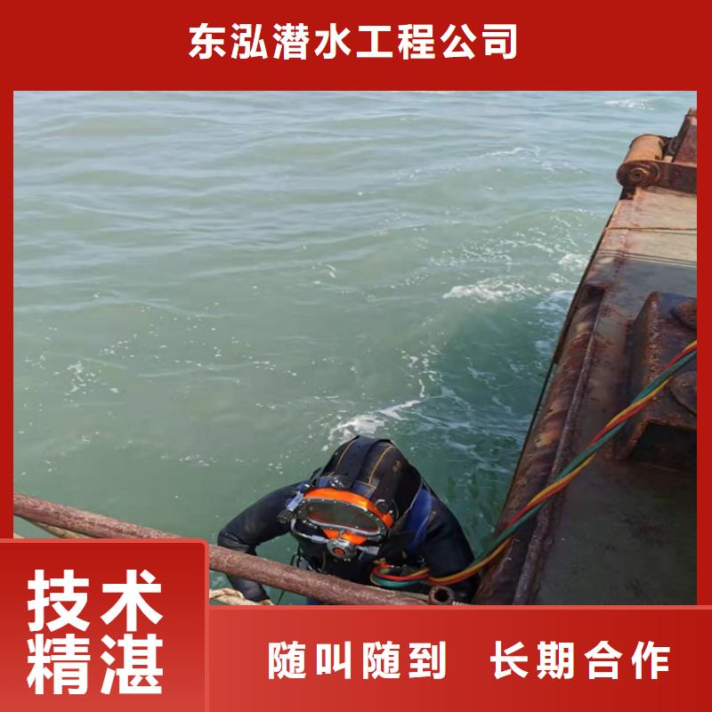 潜水员快速响应