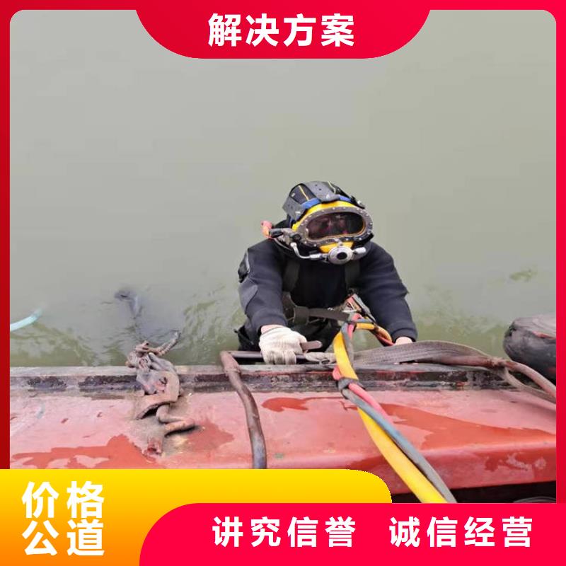 【潜水员,潜水打捞全市24小时服务】