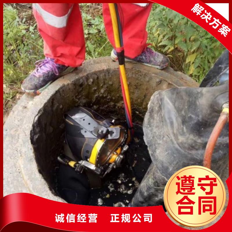 潜水员讲究信誉