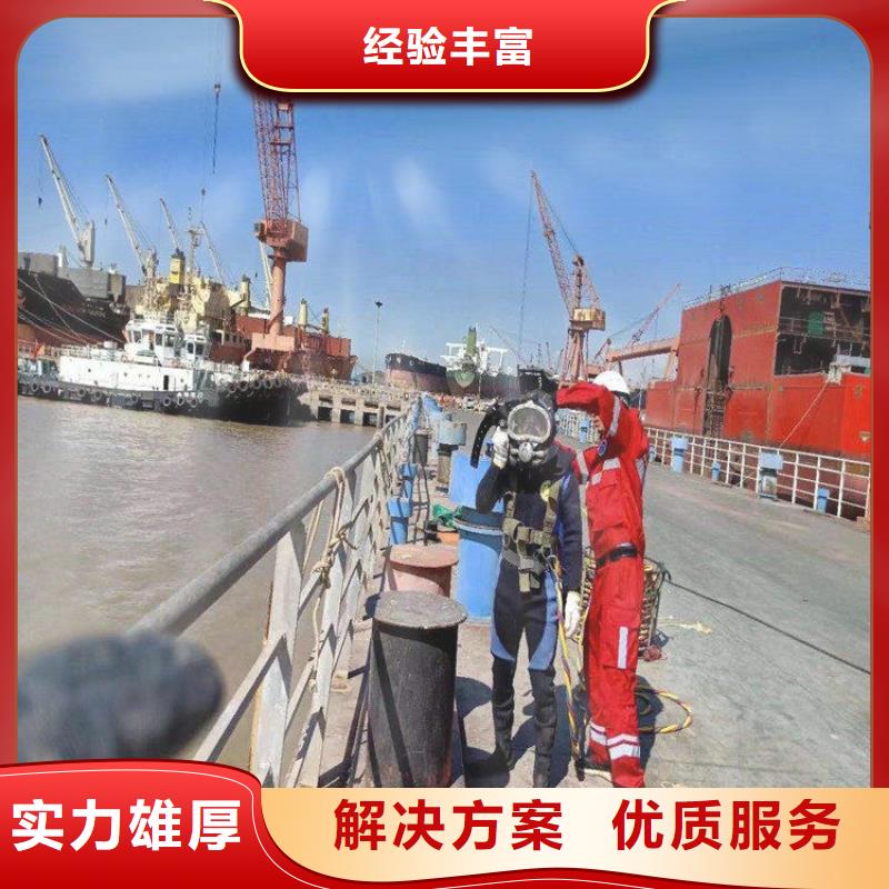 潜水工程企业-让您放心