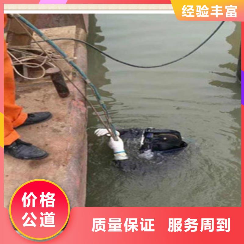潜水员潜水作业施工实力商家