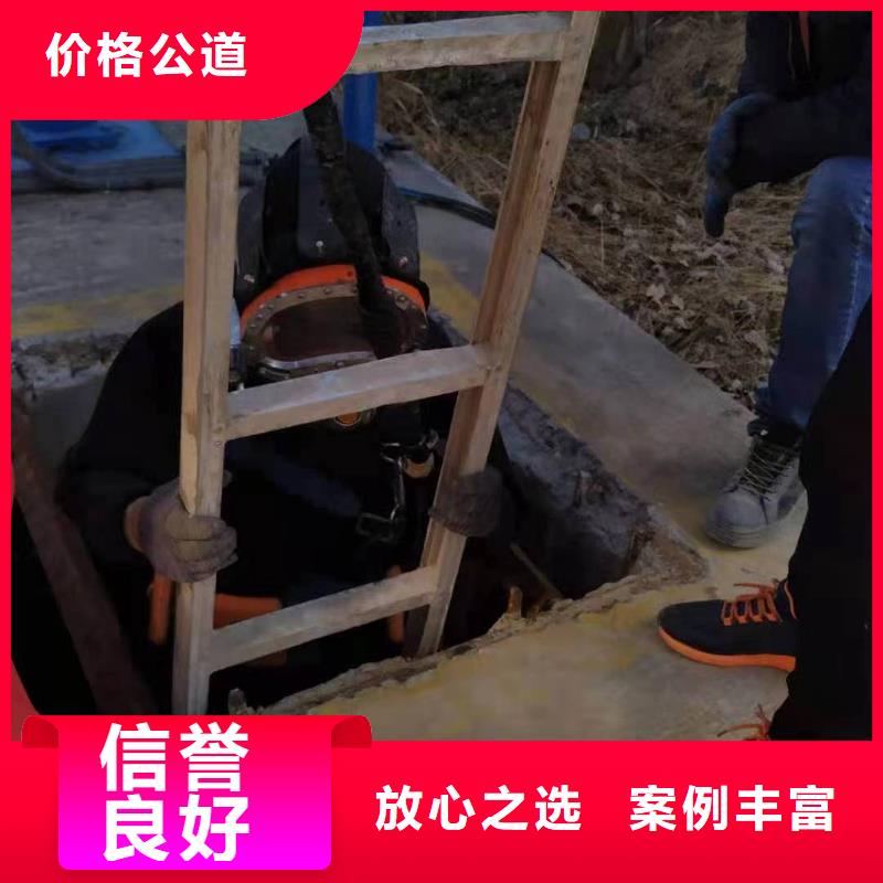 【潜水员】潜水作业施工注重质量