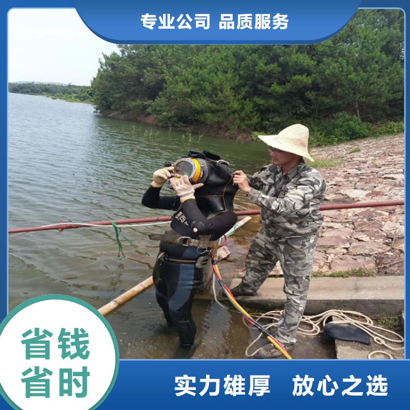【潜水员水下拆除工程信誉良好】