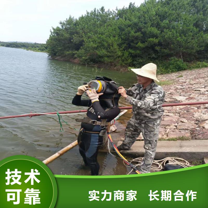 【潜水员】水下设施建设诚信经营