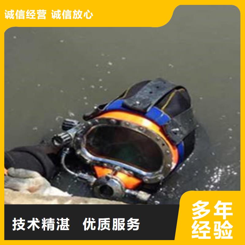 潜水员打捞公司