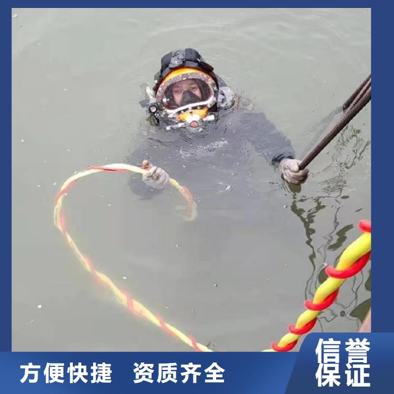 潜水员_【水下打捞救援队】正规公司