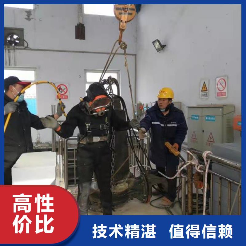 水下检修工程厂家直销—薄利多销