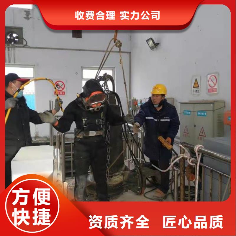 潜水员明码标价