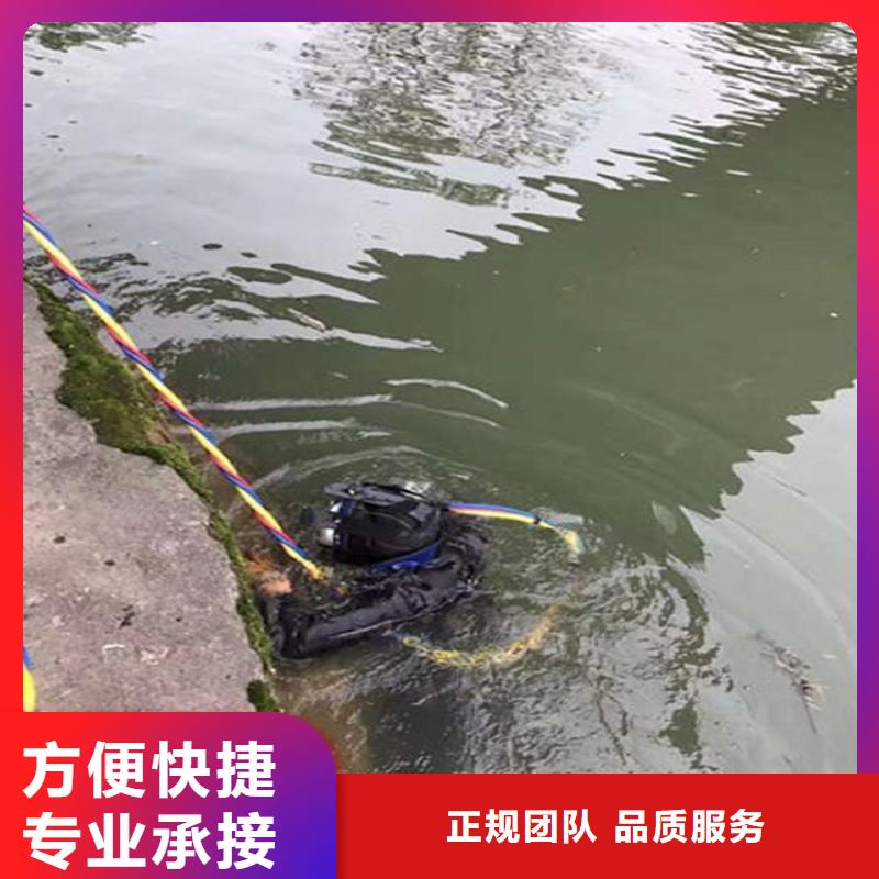 潜水员【本地水下电焊】值得信赖