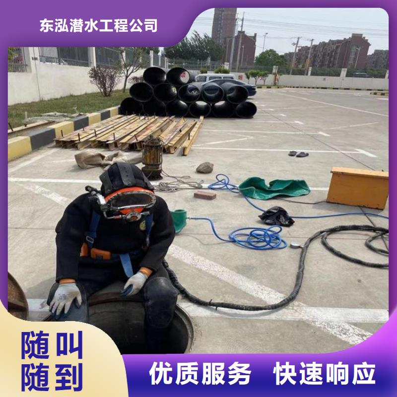 潜水员水下沉管沉箱施工良好口碑