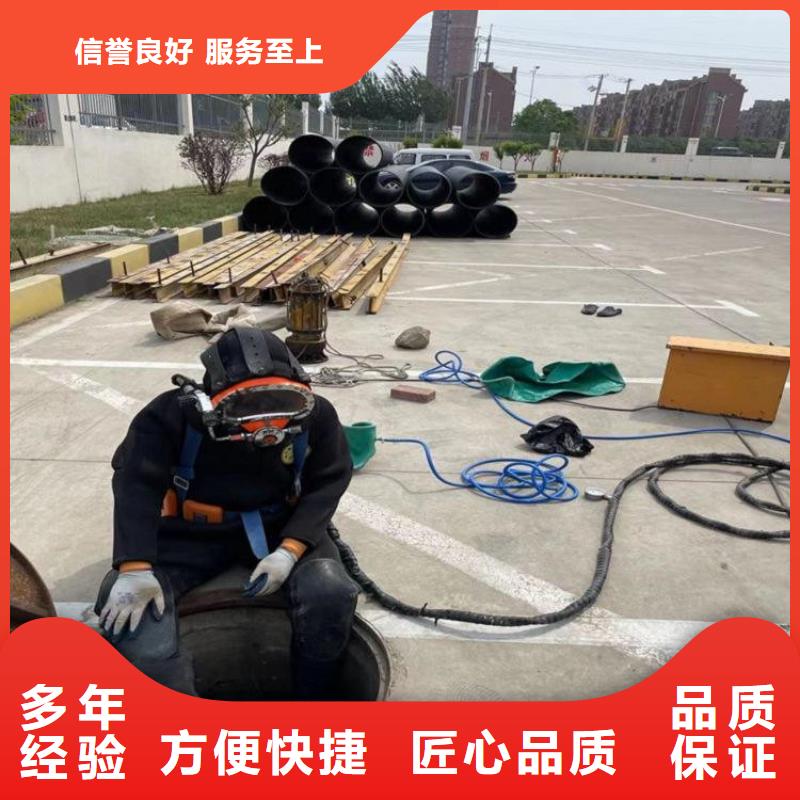 潜水员-潜水打捞优质服务
