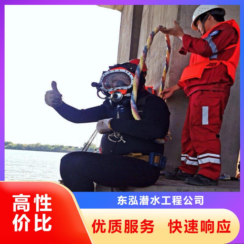 潜水员【水下拆除工程】一站式服务