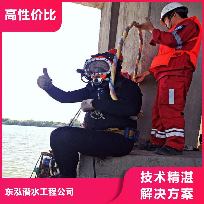 【潜水员】潜水作业施工价格美丽