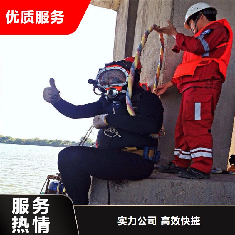 潜水员,水下堵漏团队价格低于同行