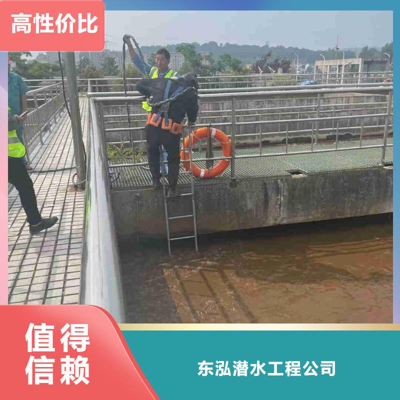 带水工作