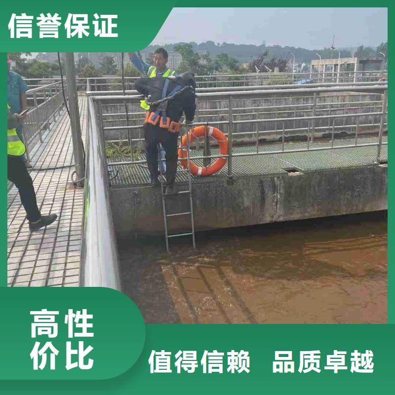 蛙人水下安装价格