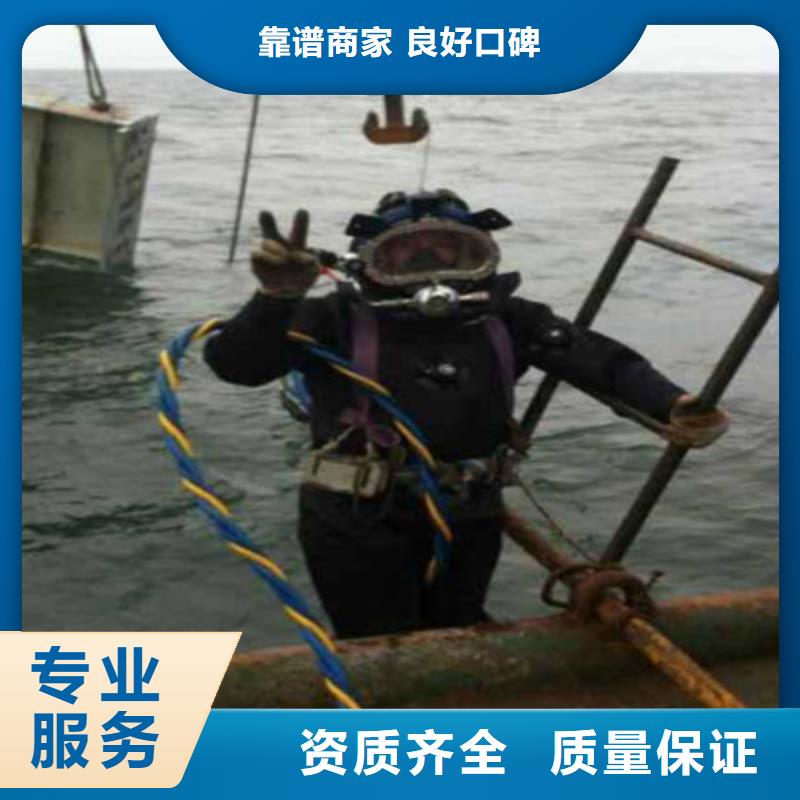 【潜水员】沉井施工服务齐全