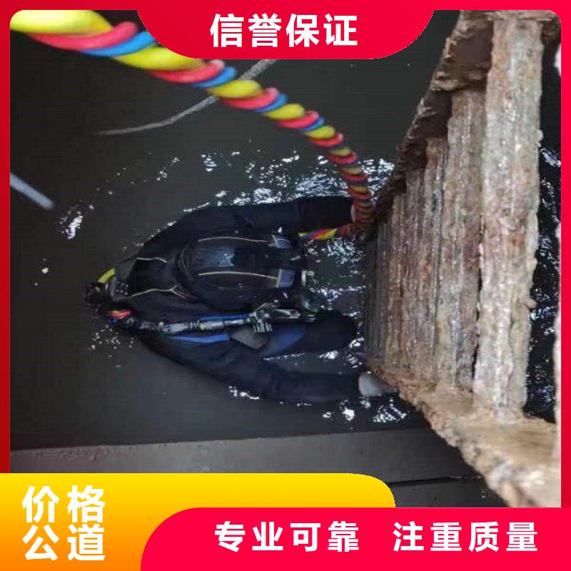 潜水员-潜水打捞优质服务