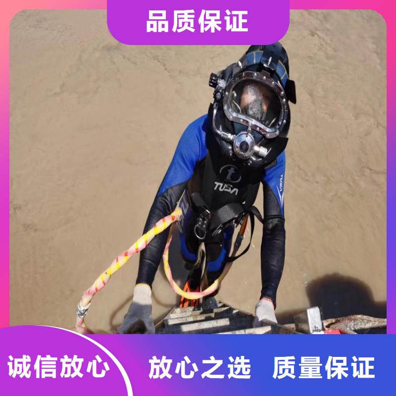 潜水员水下混凝土浇筑加固口碑商家
