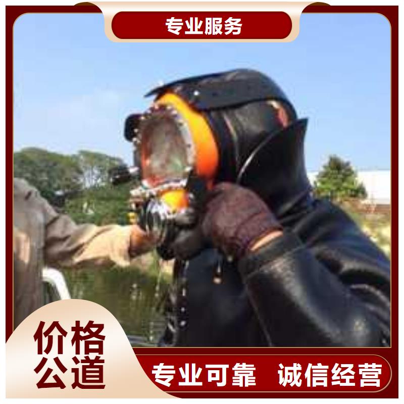 现货供应水下作业公司_厂家/供应