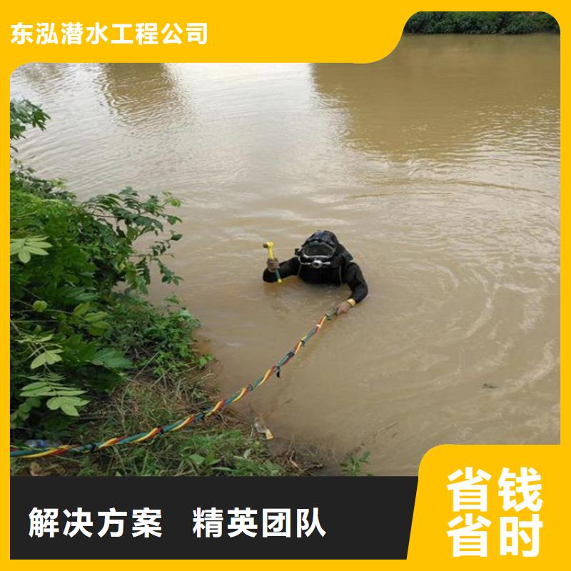 潜水员明码标价
