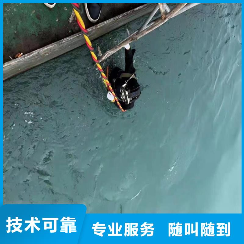 潜水员_【水下打捞救援队】正规公司