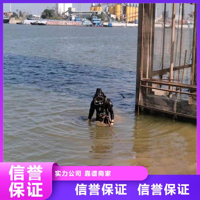 潜水员-水下沉管沉箱施工一对一服务