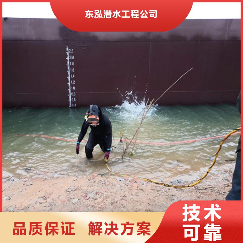 潜水员【水下沉管沉箱施工】经验丰富