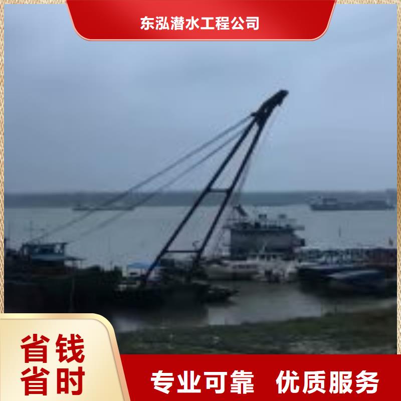 潜水员-本地打捞多家服务案例