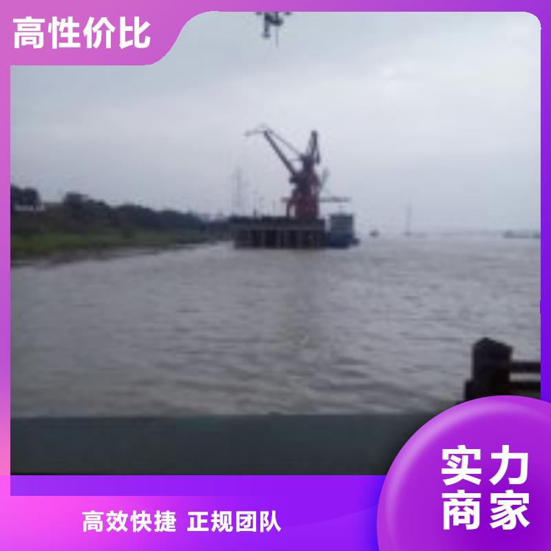 潜水工程企业-让您放心