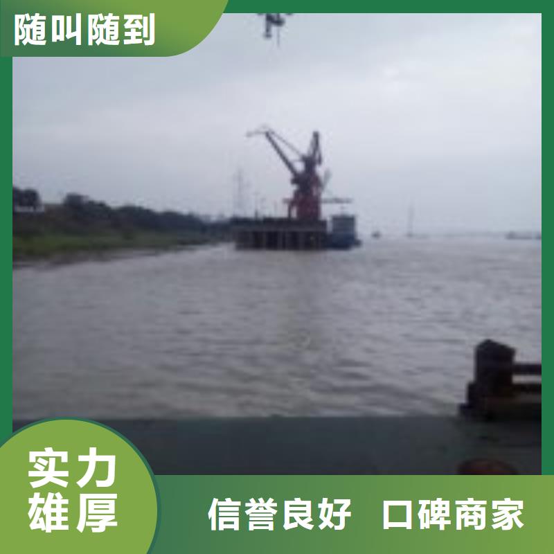 潜水员水下混凝土浇筑加固口碑商家