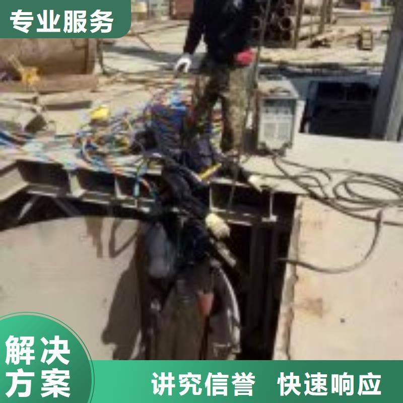 潜水员堤防工程施工技术可靠