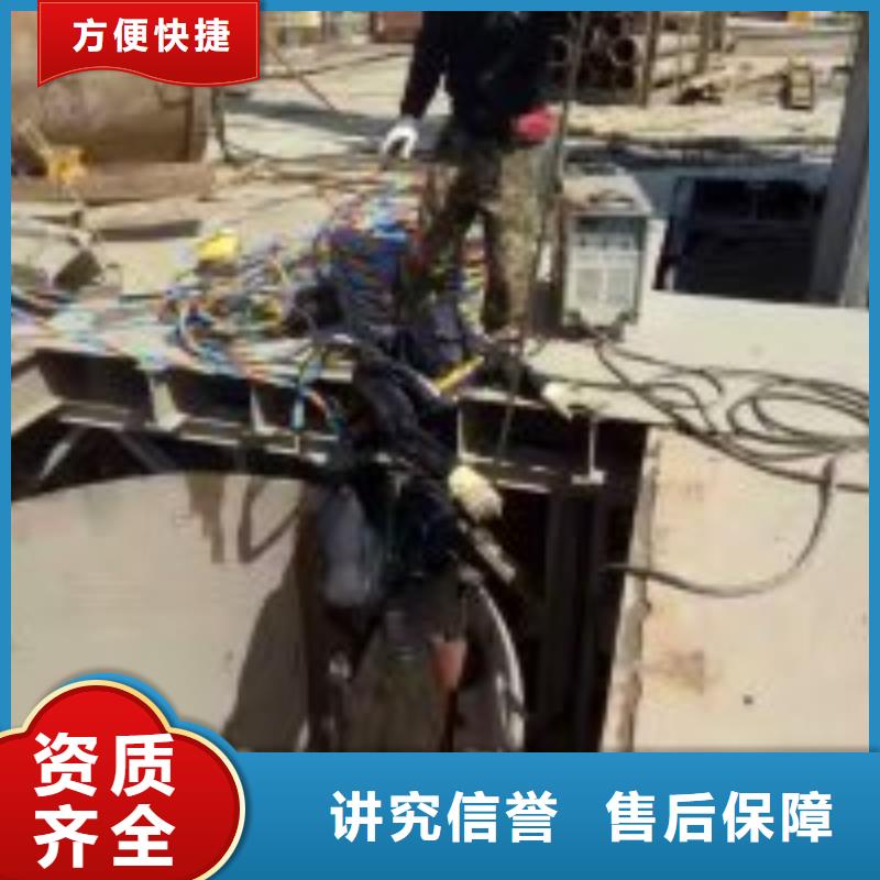 潜水员潜水作业施工实力商家