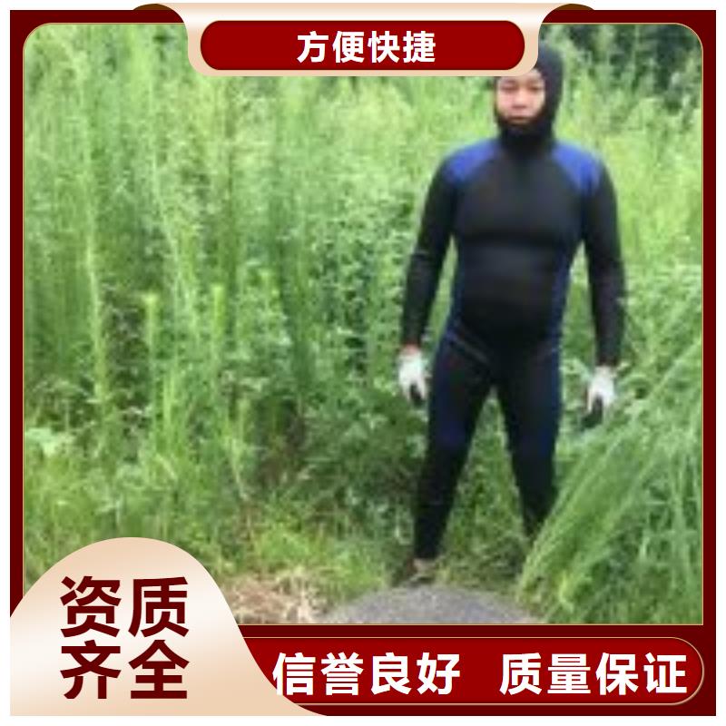 潜水员-本地打捞多家服务案例