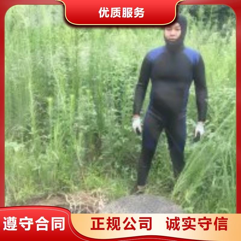 潜水员堵气囊